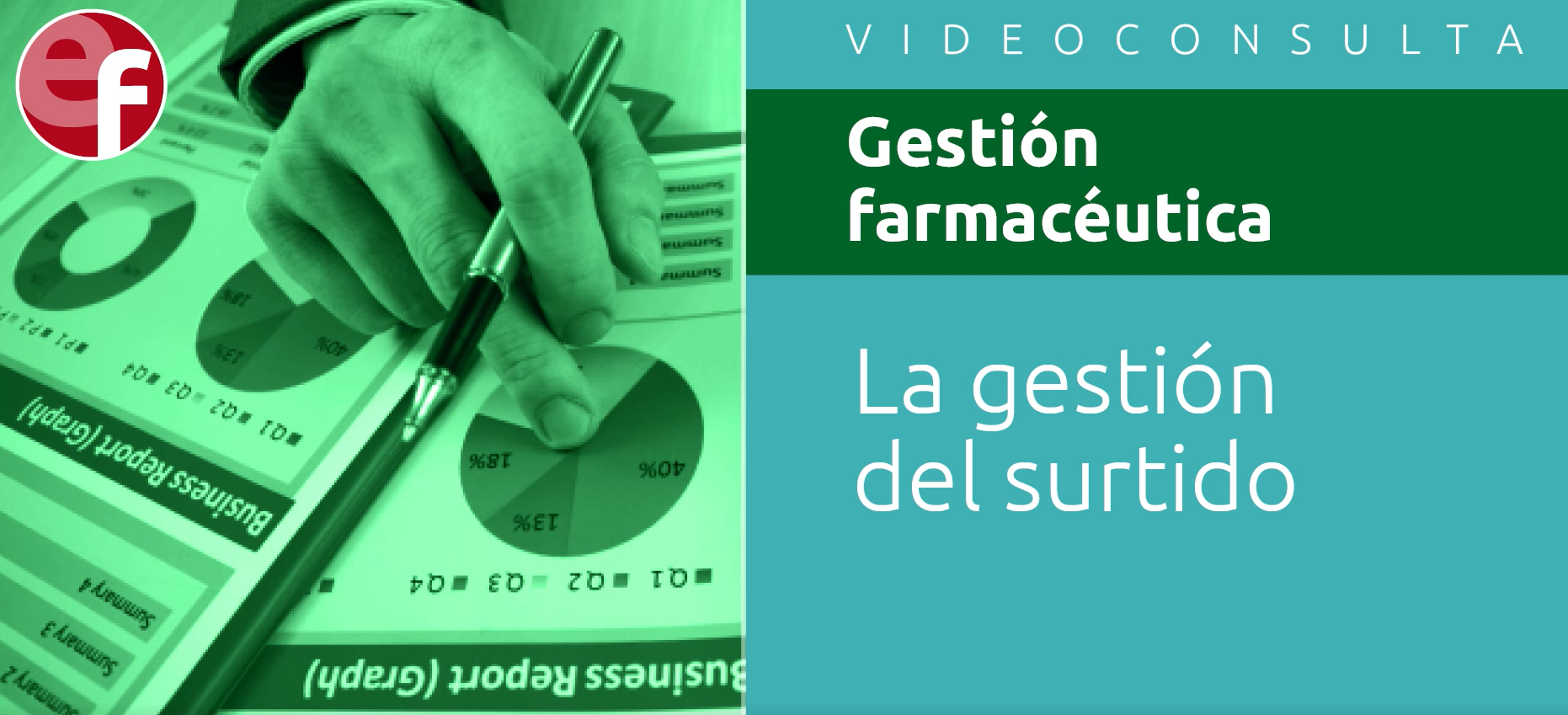 La gestión del surtido