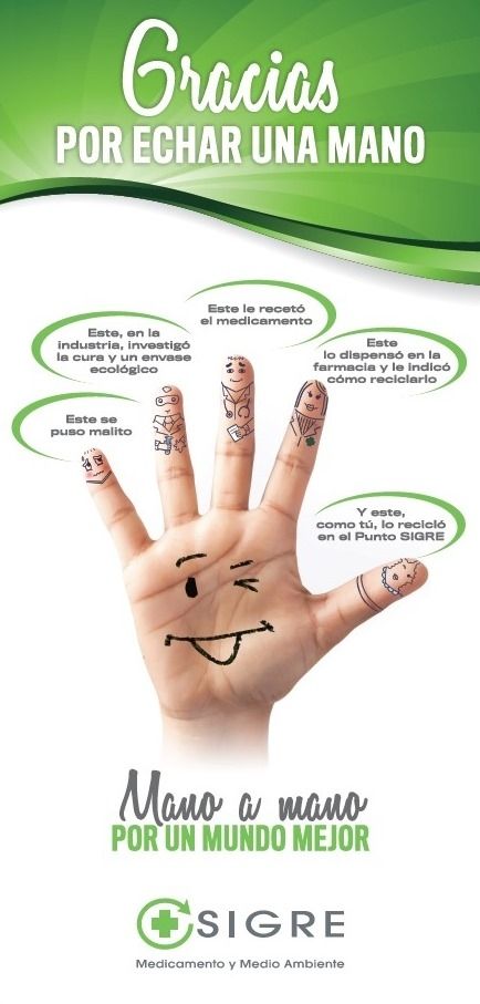 SIGRE lanza la campaña «Gracias por echar una mano»