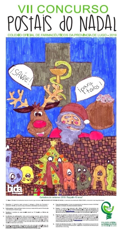 El COF de Lugo pone en marcha el VII Concurso de Postales de Navidad