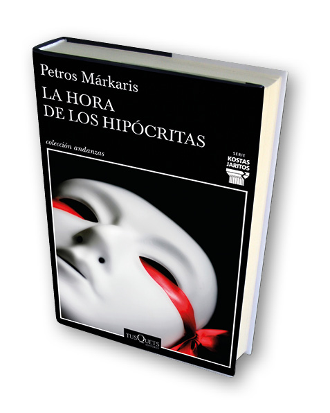 46 EF589 VINOS Y LIBROS libro 6